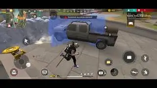 Free fire супер игрок 