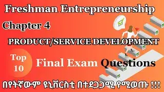 🟡 Freshman Entrepreneurship Chapter 4 Top 10 Exam Questions Ethio Pro Education | ቀድማችሁ ስሯቸው |