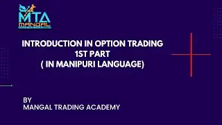 Introduction in Option Trading - 1st Part - Manipuri Language