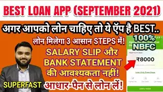 BEST LOAN APP 2021 (SEPTEMBER) | BEST INSTANT LOAN APP | NO SALARY SLIP & NO BANK STATEMENT REQUIRED