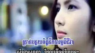 Sunday VCD Vol 147   01 Cham Ke Cheas Kbort Oun   Chhay Virakyut split1