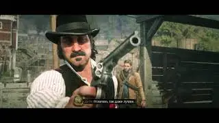 Смерть Левита Корнуолла RDR2