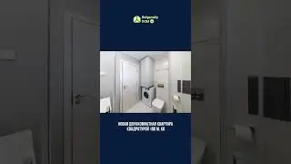 One bedroom apartment in luxury complex/Двухкомнатная квартира в роскошном комплексе