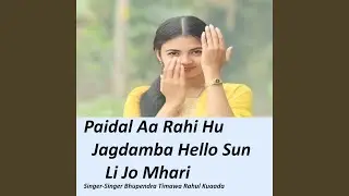Paidal Aa Rahi Hu Jagdamba Hello Sun Li Jo Mhari