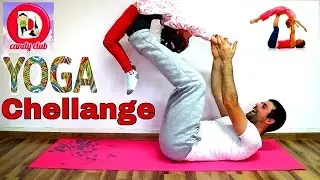 ✪ЙОГА ЧЕЛЛЕНДЖ КЛАССНЫЙ ЧЕЛЛЕНДЖ от ДАШИ DCandyClub//Cool Yoga Challenge