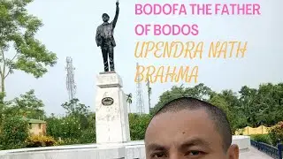 Tomb of BODOFA // Upendra Nath Brahma // Father of the Bodos