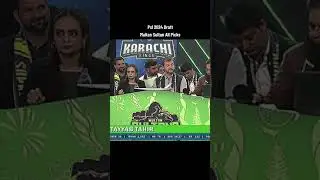 PSL 9 Drafting 2024 | Multan Sultan Squad #psl  #psl9drafting #drafting
