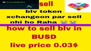 BUSD me BLV token kaise sell kare xchangeon par 👍👍