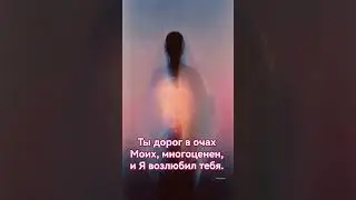 #shorts #short #courseinmiracles #jesus #god #prayer #mantra #meditation #love #happy #любовь #иисус