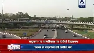 Arvind Kejriwal uses radio to justify his 'odd-even formula'