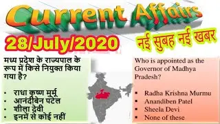 28/July/2020 | Current Affairs | Daily Current Affairs |  By Success Campus Competitive Classes |