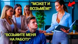 Отца Одиночку По Ошибке Приняли На Работу…Но Он Оказался Тем Кого Они Искали Годами