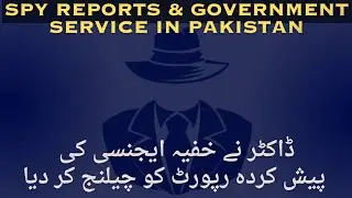 Intelligence Reports in Government Service | Due Process of Law | Fundamental Rights | High Court