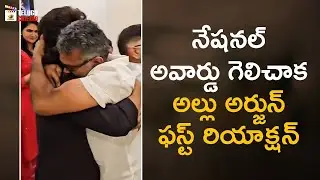 Allu Arjun Emotional Reaction After Winning National Award For Pushpa | Allu Arjun & Sukumar Video