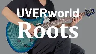 Roots / UVERworld　ギター弾いてみた【Guitar Cover】