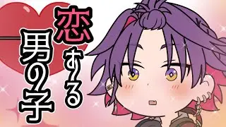 【手描きにじさんじ】チョロい渡会さん【VOLTACTION/風楽奏斗/渡会雲雀/四季凪アキラ/セラフ・ダズルガーデン】