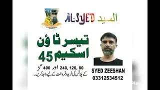 Required Taiser town phase 1 phase 2 80 yard plot Required