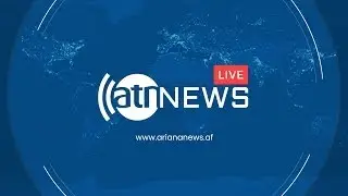 Saar: Qatar's call for engagement with Afghanistan | څار: له افغانستان سره پر تعامل د قطر ټینگار