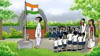 Happy Independence day.Independence Day.#animation #independenceday #cartoon #banglacartoon #15au...