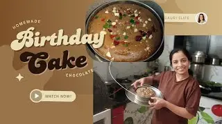 घरच्या घरी Cake बनवला | आईचा Pre Birthday Celebration🎂| Family Marathi Vlog | Gaurijoshi gauri'slife