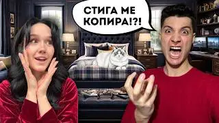 КОПИРАМ ДЕНИ ЗА ДЕН| ЯДОСА МИ СЕ..