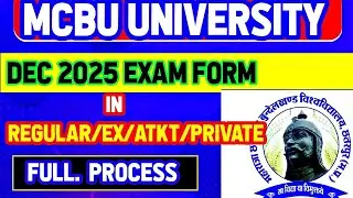 MCBU University DEC 2025 Regular/ATKT/EX/Private Exam Form Flip Video