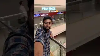 P&M mall #patna #pmmall #shorts #minivlog #ytshorts #ashortaday Mini vlog 114