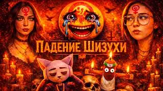 BVS и Solek СМОТРЯТ: БЕЗМОЗГЛОЕ ВОЗВРАЩЕНИЕ ФЕМОК В ТИК ТОК