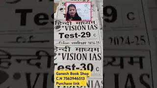 Prelims 2025 Test Series |  30 Day Complete Strategy + Test Plan | UPSC Test Series Explained
