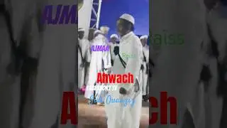 Ahwach Sidi Ouaziz #tamazight #ahwach #ahwach_derst #tachlhit #imazighan #tamazirt #tandamt #amazigh