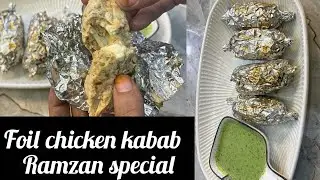 Ramzan special | Foil Chicken Kabab | How To Make Foil Chicken Kabab 