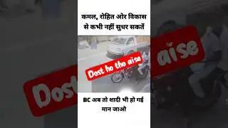 trending funny memes #shorts#funny #music#viral#bollywood #trending #memes#reels
