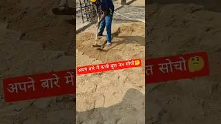 Sand filling at Plinth Level in Building Structure #civilengineering #civil #engineering #heavycivil