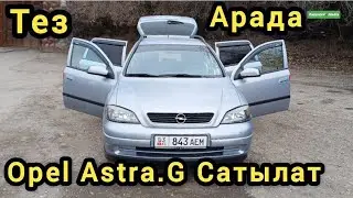 Опель астра ж универсал Сатылат Жылы:2002 V:1.6 Тел 0550145013 Г.Раззаков