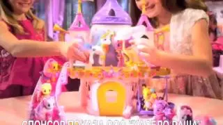 Hasbro My Little Pony Королевский свадебный замок