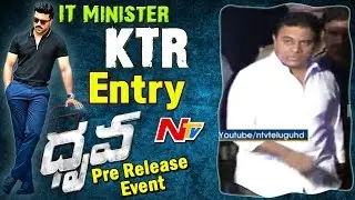 IT Minister KTR Entry @ Dhruva Pre Release Event || Ram Charan || Rakul Preet || Hiphop Tamizha