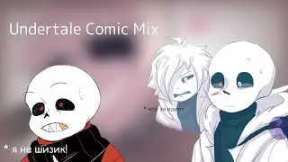 [ Undertate comic mix | 2 ]