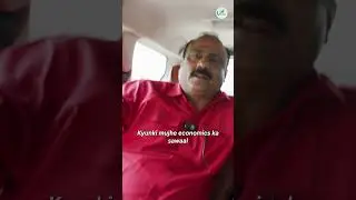 Рассказ о встрече Раджива Ранджана с П. Чидамбарамом в парламенте.