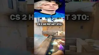 TG: vodkateam Подпишись✅ #vodkateamcontest #deko #baz1221 #cs2 #csgo #cs2moments #csgomoments #твич