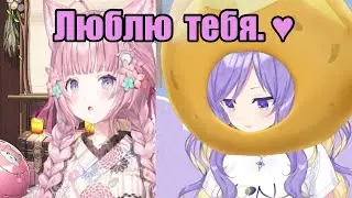 【Moona x Koyori】Я люблю тебя. ♥