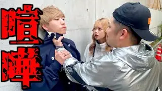 【修羅場】ヤンキーが彼女に絡んできて大喧嘩になりました。