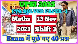 UPSI PYQ Questions || Math full Solution || Best Trick || Mock Test Analysis #UPSI #RWA #TWA
