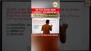 Uttarakhand PCS Exam 2026 | Who is James Watson? | Dipanshu Dhanik #ukpcs #currentaffairs #ukpsc