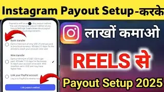 Instagram Payout Account Setup 2025 | Instagram Payouts, Bank Details, Tax form kaise bhare