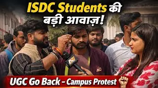 UGC Protect | ISDC University of Allahabad Students की आवाज़