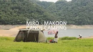 canoe campingㅣ미니멀웍스 브이하우스Mㅣ미로마쿤ㅣ내륙의 바다 파로호 캠핑