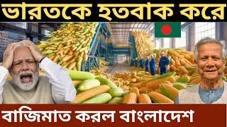 India on Bangladesh Corn production and export, Bangladesh corn production India