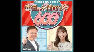 #087 そちらにいらっしゃるのは俊寛殿ですよね？どうしてここまでいらしたのですか？  （鹿児島弁&times;能の言葉：めにめに600 by 青たく）