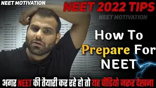 Don't Do These Mistakes In NEET 2022 | MR Sir Motivation | PhysicsWallah Motivation | PW Motivation