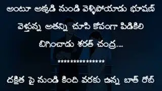 నువ్వెంటే డస్కీ ఇంత మిల్కీ వైట్ లో ఉన్నావ్ అన్నాడు.... దక్ష...